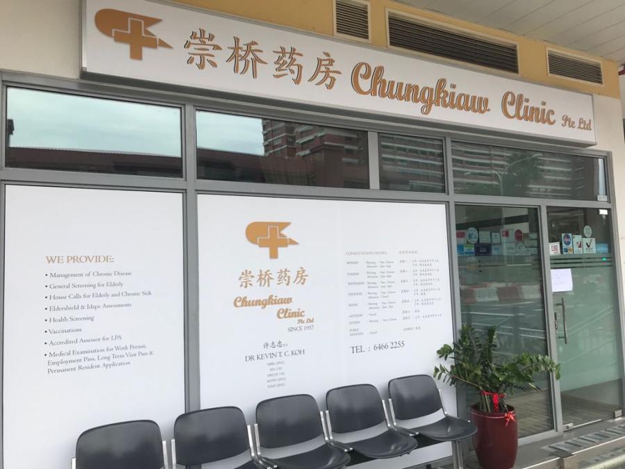 Chung Kiaw Clinic
