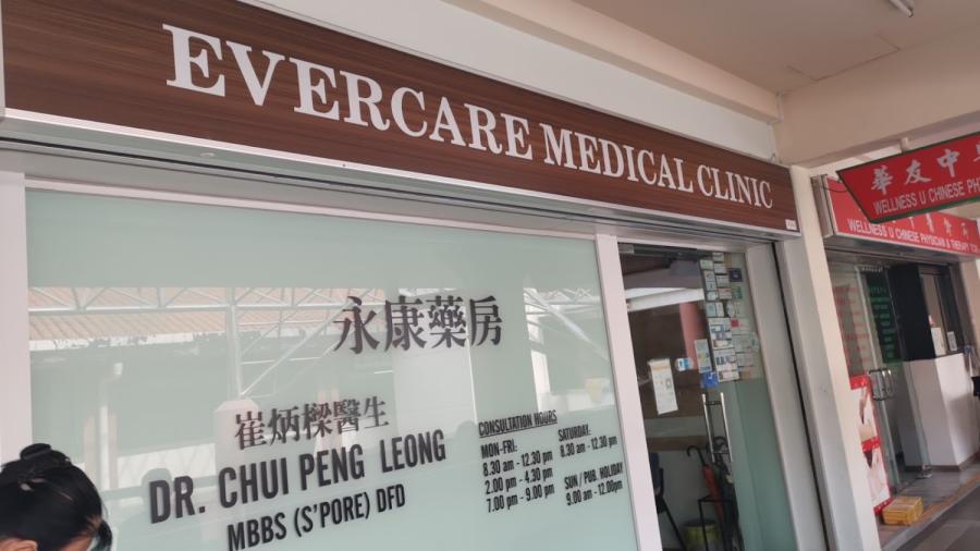 Evercare Medical Clinic