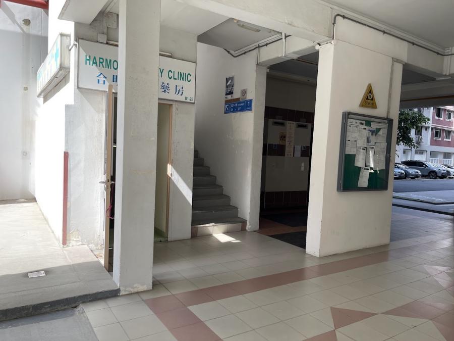 Harmony Family Clinic