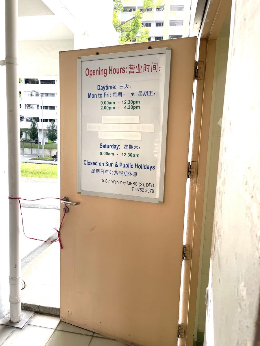 Harmony Family Clinic - Thumbnail