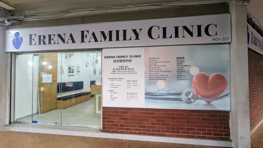 Erena Family Clinic
