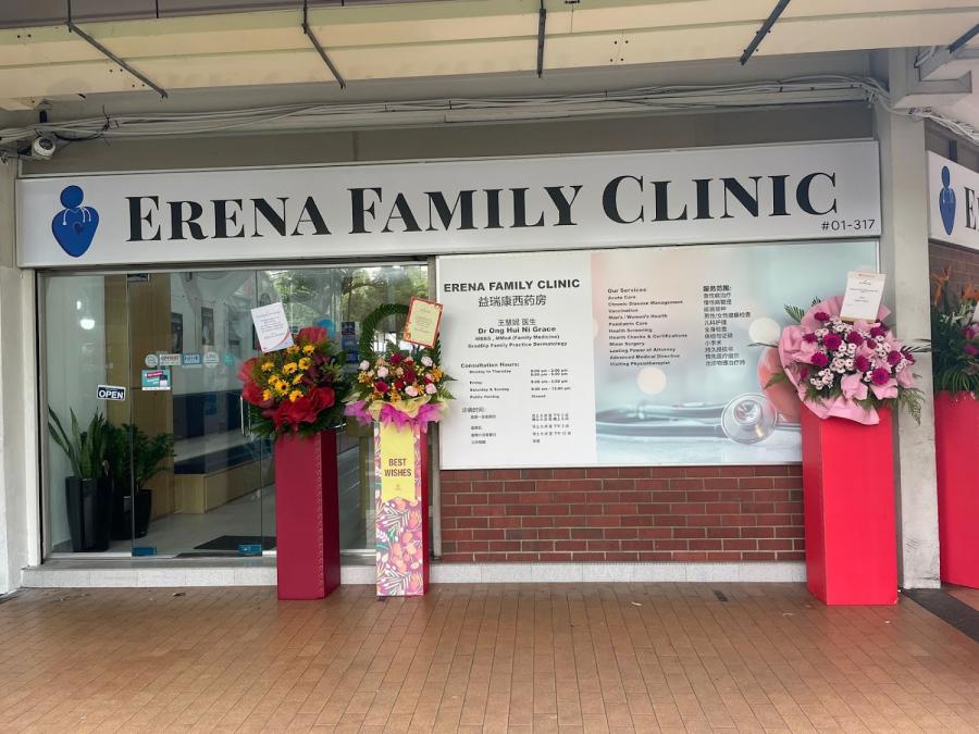 Erena Family Clinic - Thumbnail