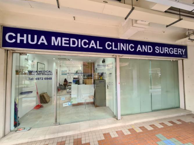 Chua Medical Clinic and Surgery