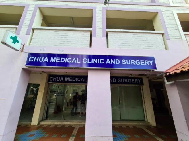 Chua Medical Clinic and Surgery - Thumbnail