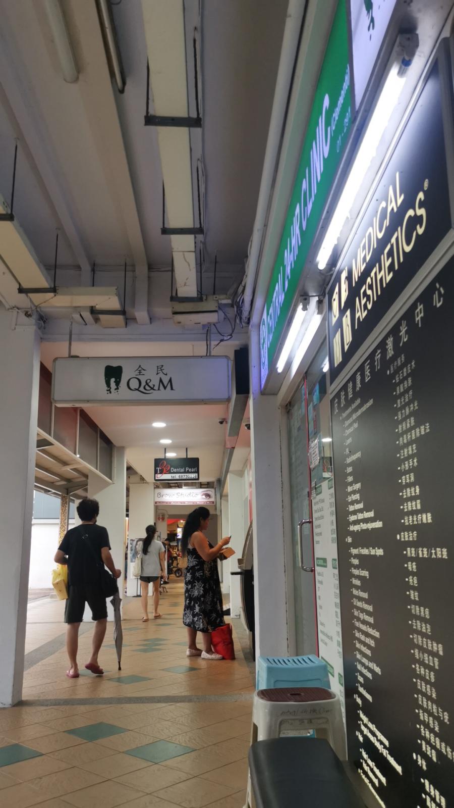Central 24-Hr Clinic (Clementi) - Thumbnail