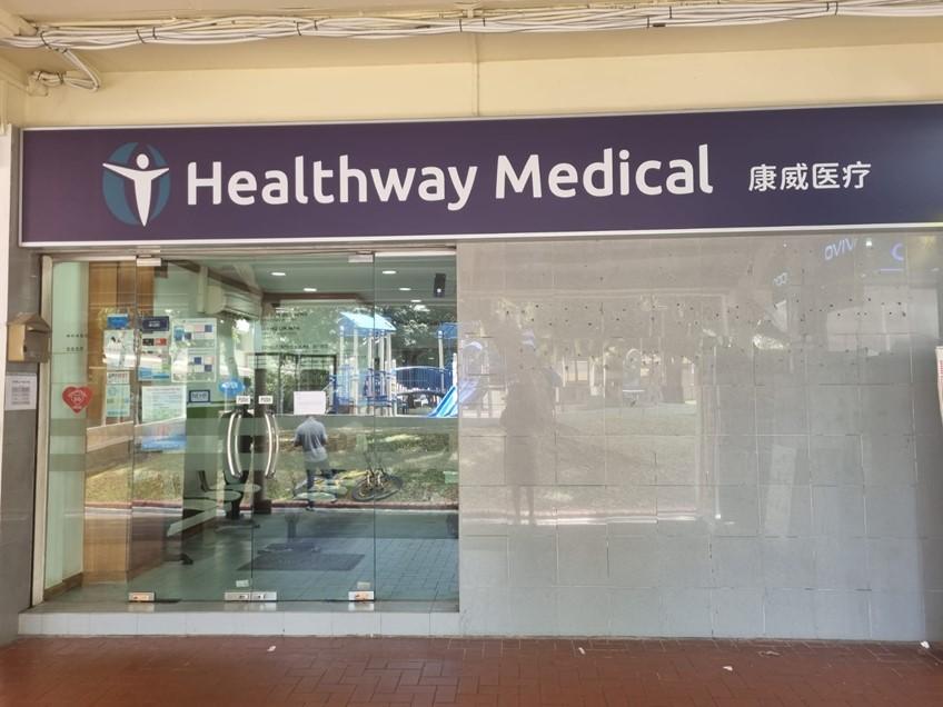 Healthway Medical (722 West Coast)