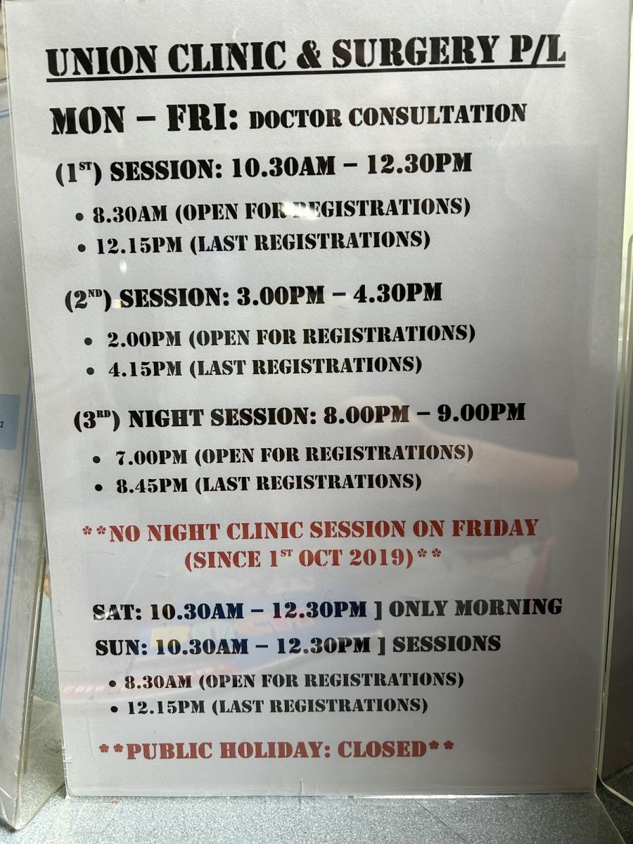 Union Clinic & Surgery - Thumbnail