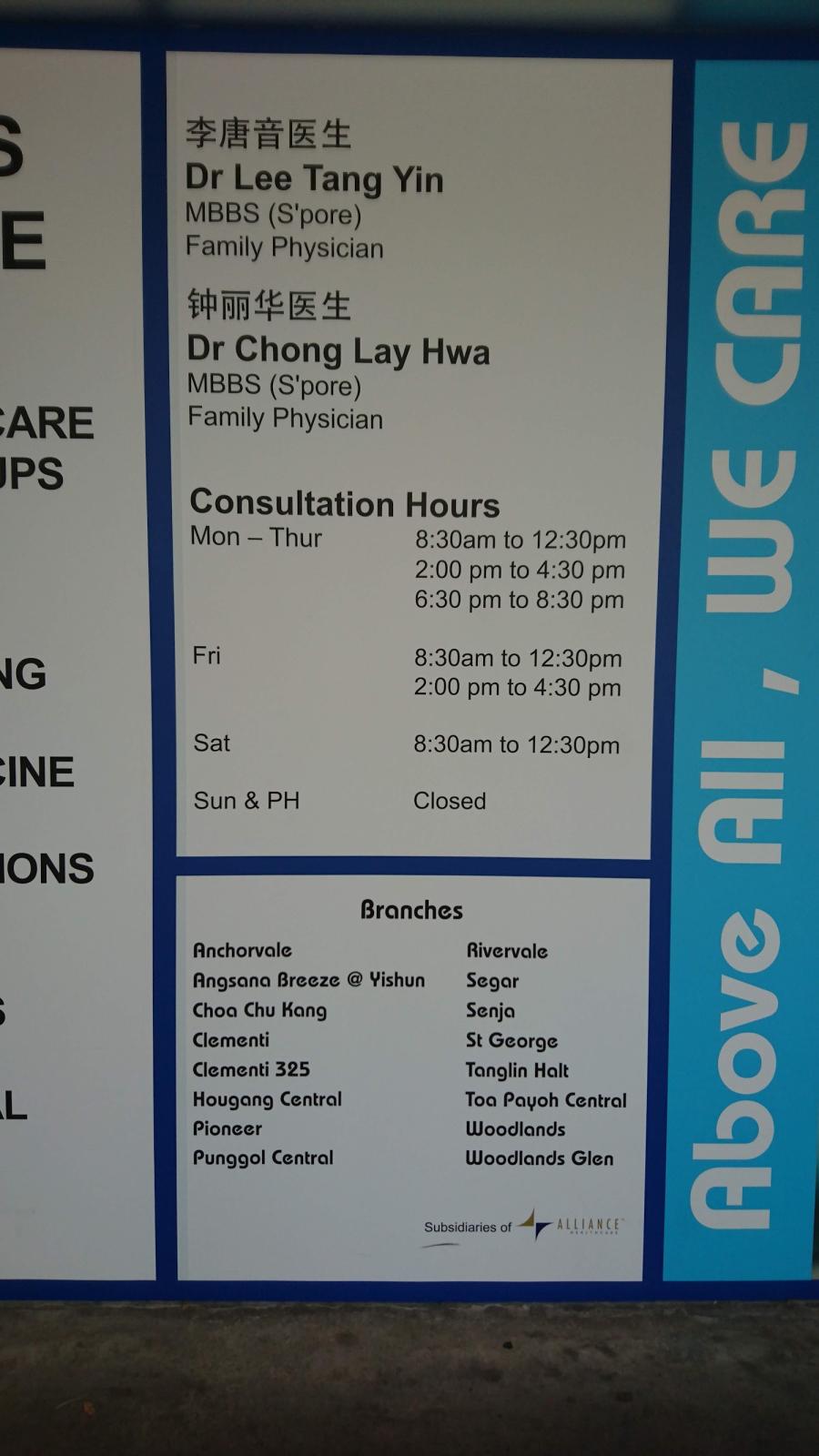 My Family Clinic (Clementi 325)