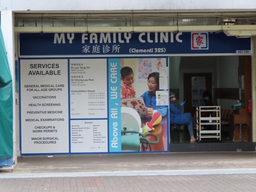 My Family Clinic (Clementi 325) - Thumbnail