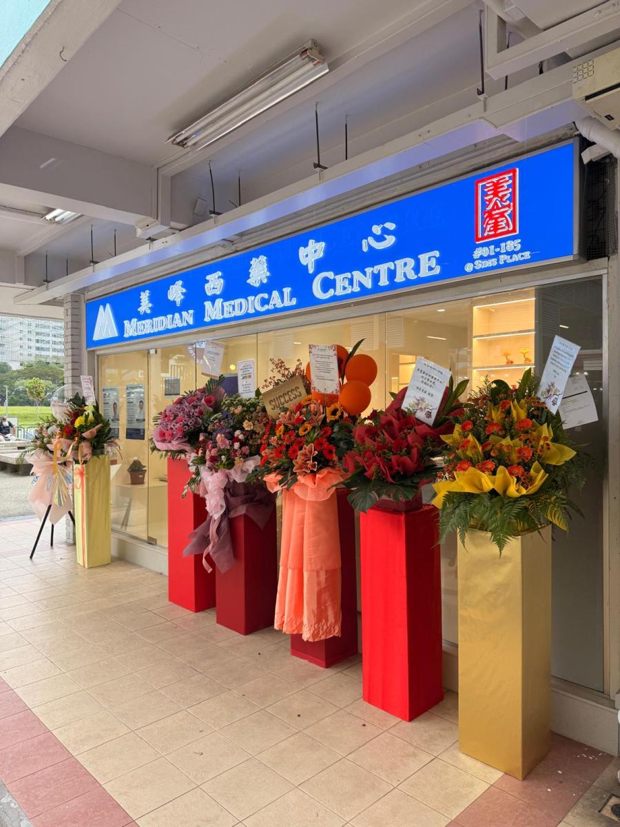 Meridian Medical Centre - Thumbnail