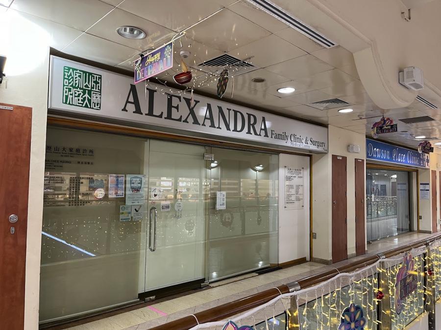 Alexandra Family Clinic & Surgery