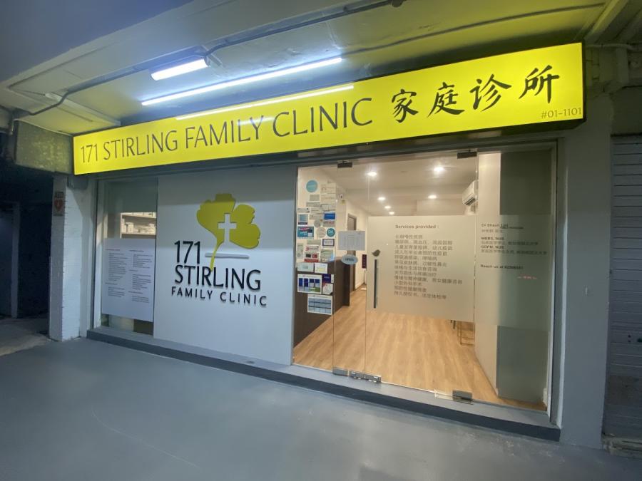 171 Stirling Family Clinic