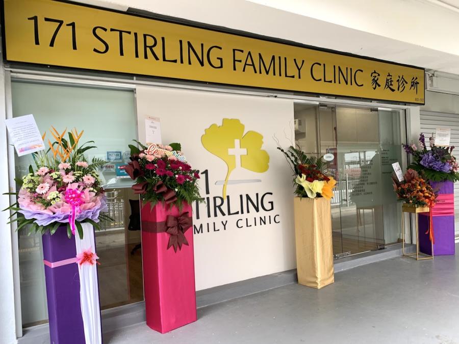 171 Stirling Family Clinic - Thumbnail