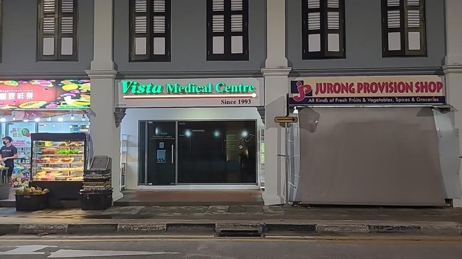 Vista Medical Centre