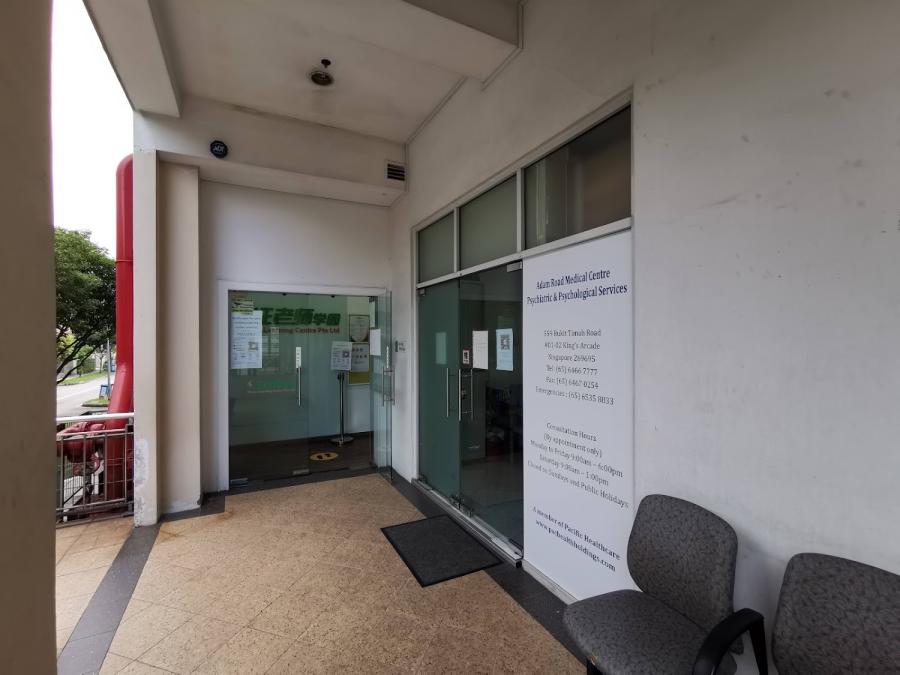 Adam Road Medical Centre - Thumbnail