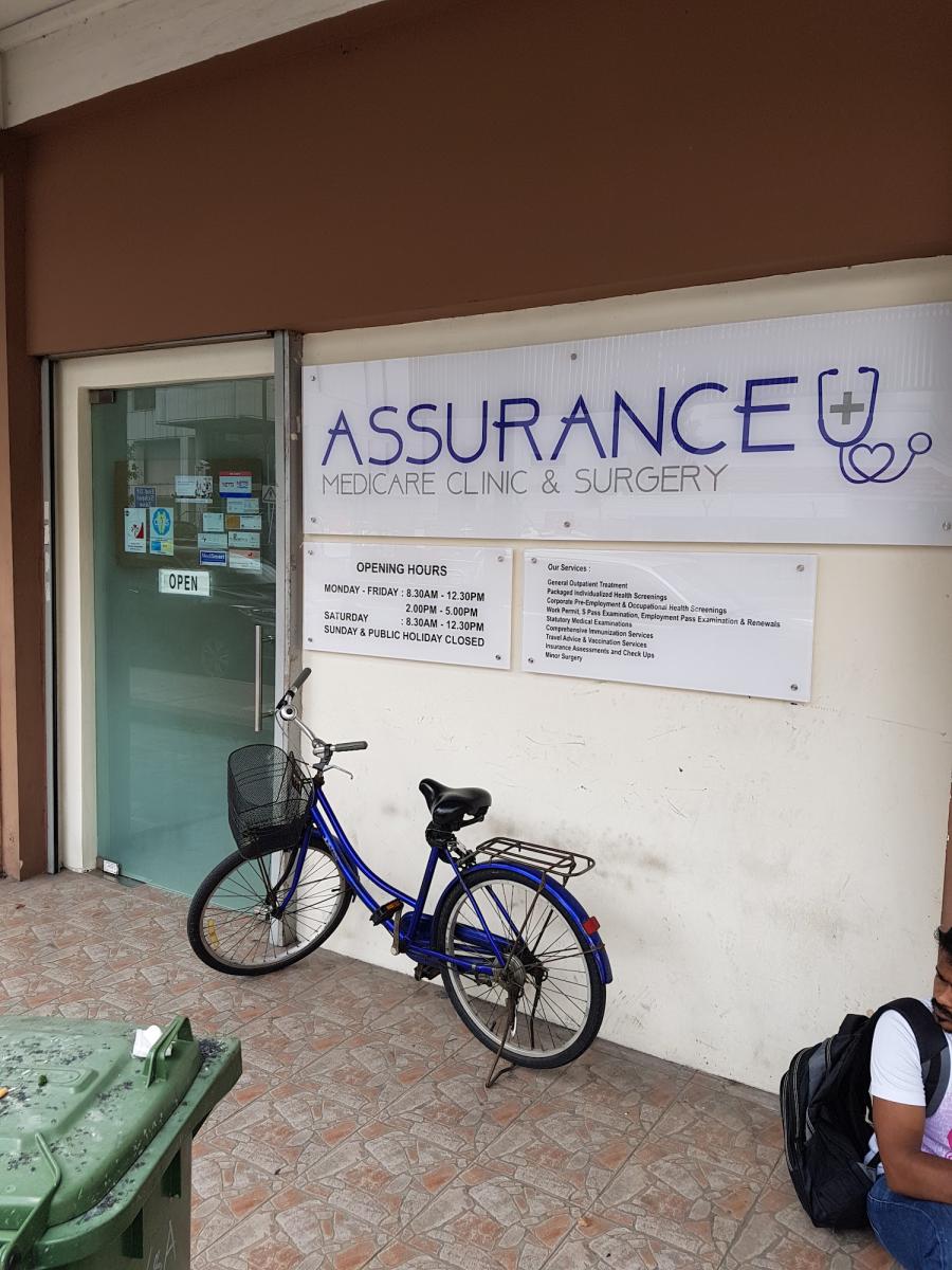 Assurance Medicare Clinic & Surgery - Thumbnail