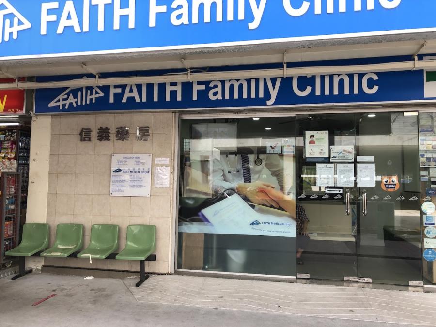 FAITH Family Clinic - Thumbnail