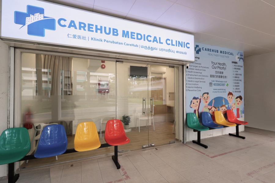 CareHub Medical Clinic - Thumbnail