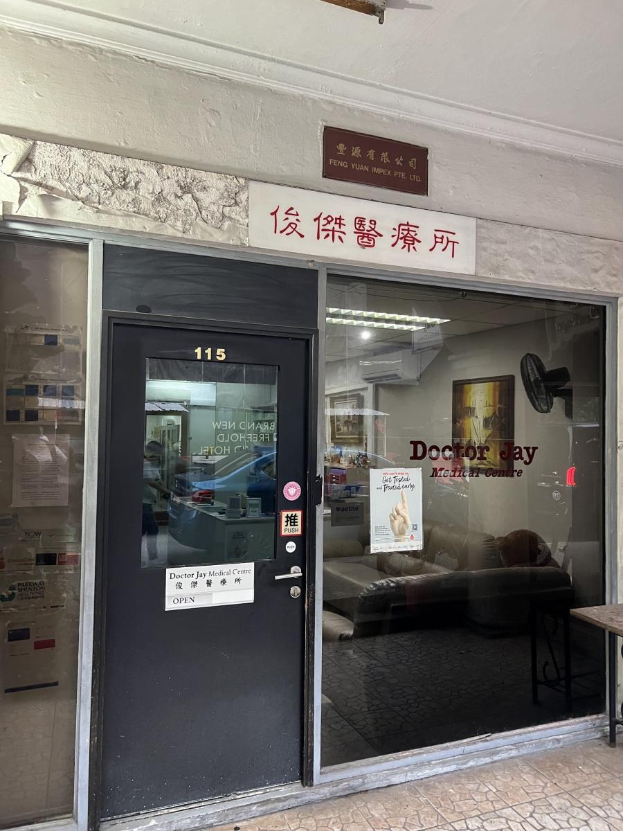 Doctor Jay Medical Centre