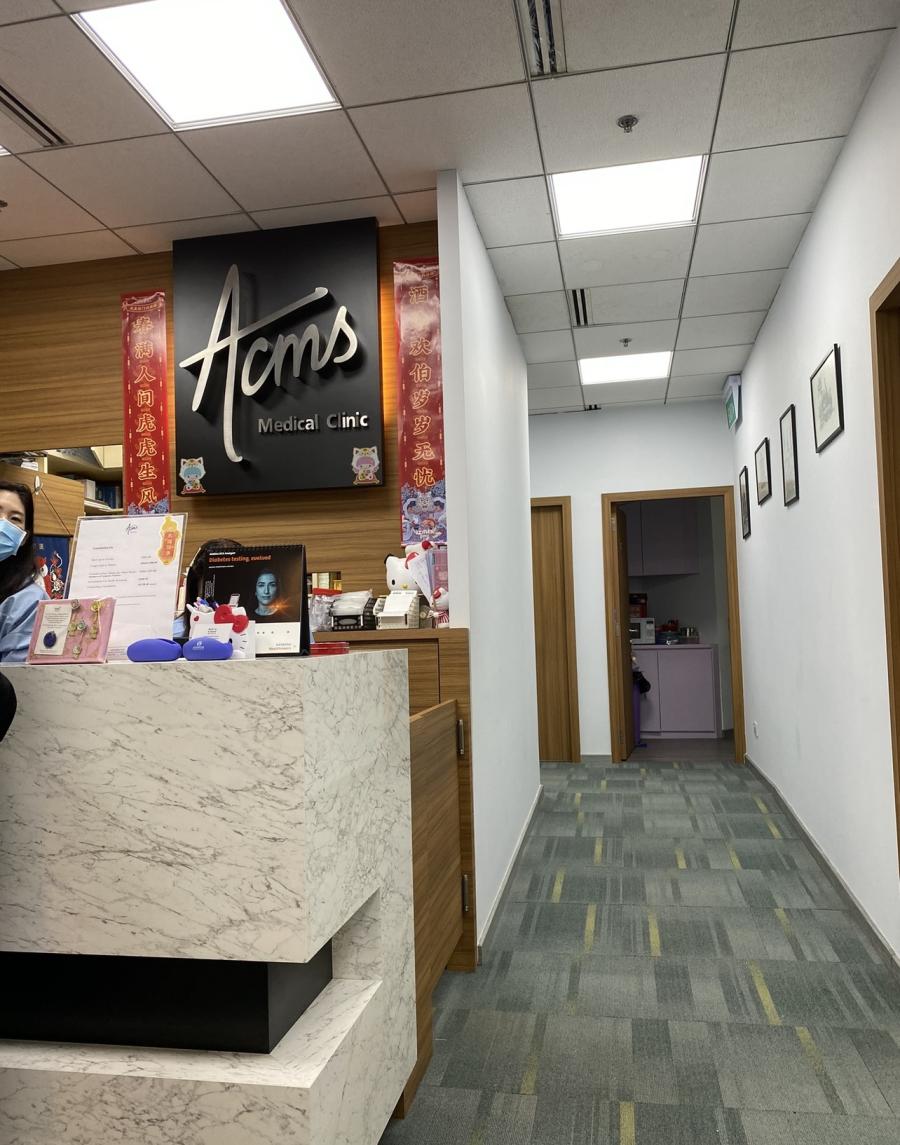 ACMS Medical Clinic
