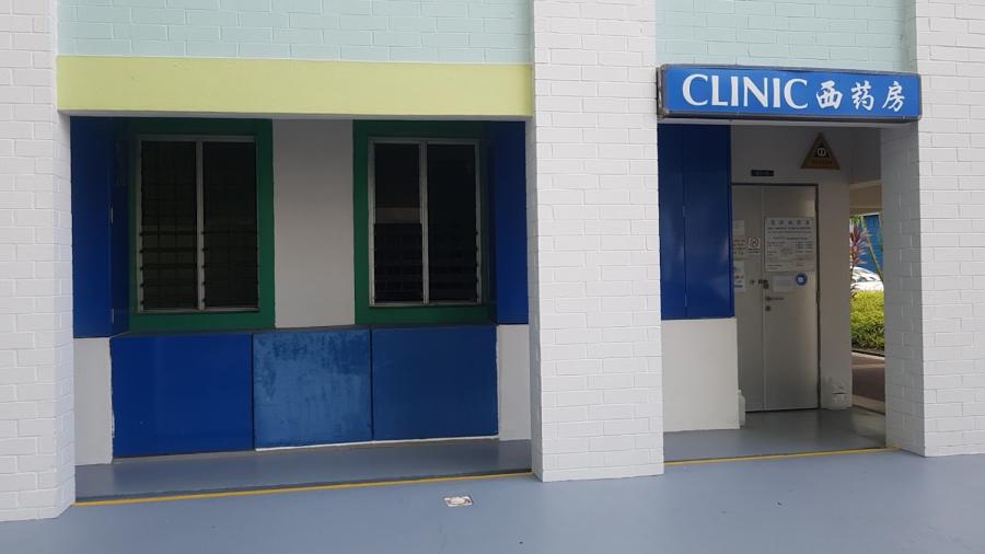 Well Medical Clinic