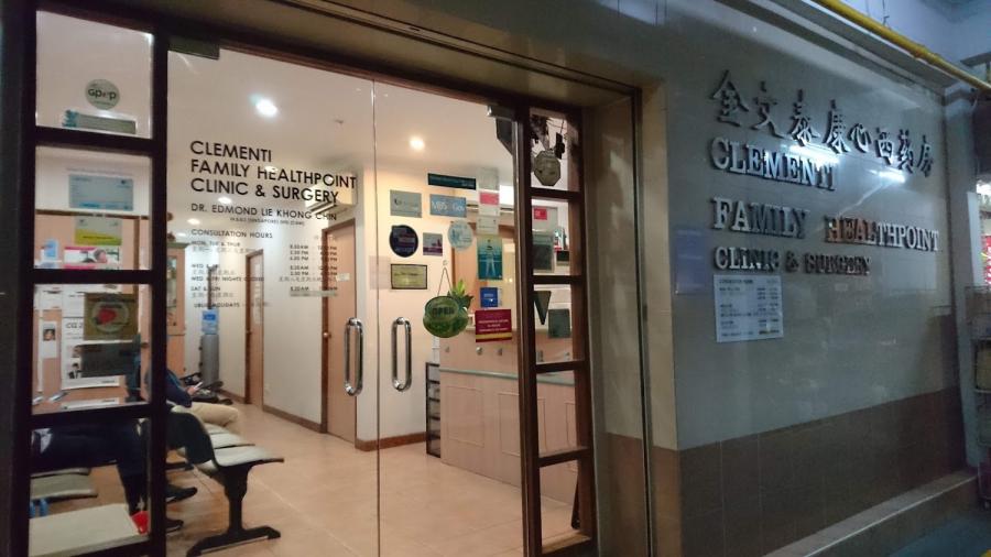 Clementi Family Health Point Clinic & Surgery