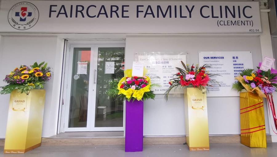 FairCare Family Clinic (Clementi) 福康诊所