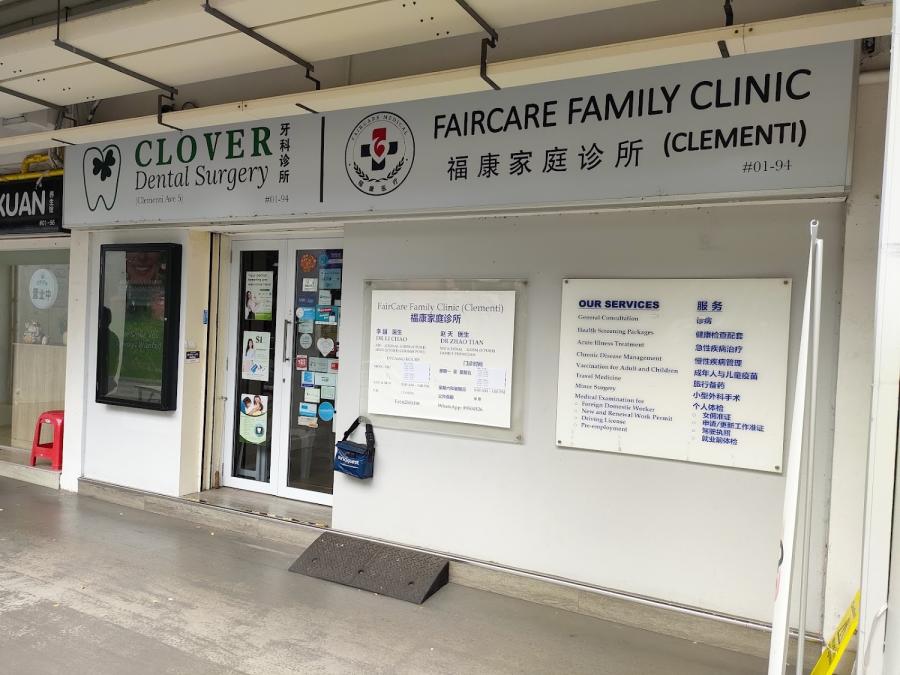 FairCare Family Clinic (Clementi) 福康诊所 - Thumbnail