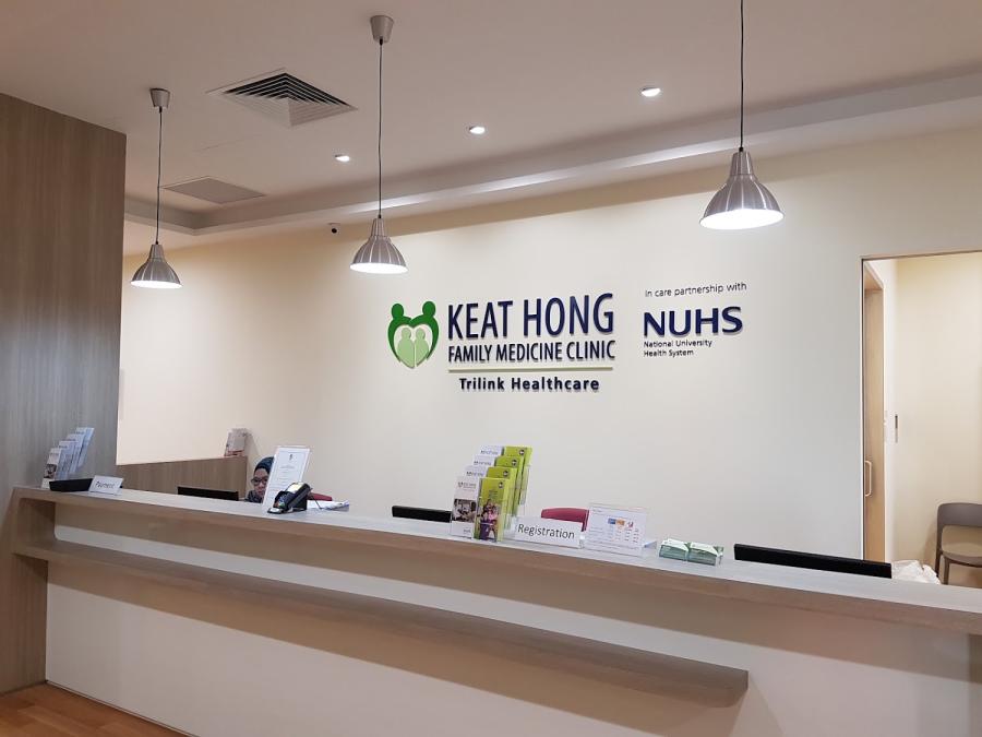 Keat Hong Family Medicine Clinic