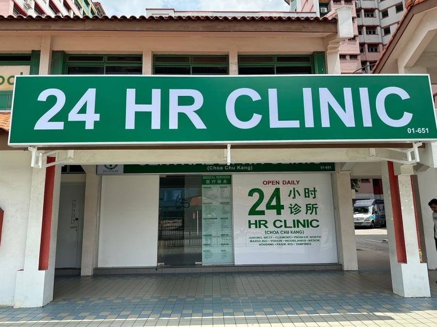 Central 24-HR Clinic (Choa Chu Kang)