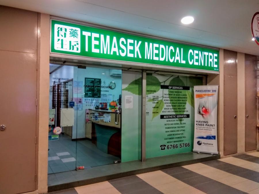 Temasek Medical Centre (Yew Tee)