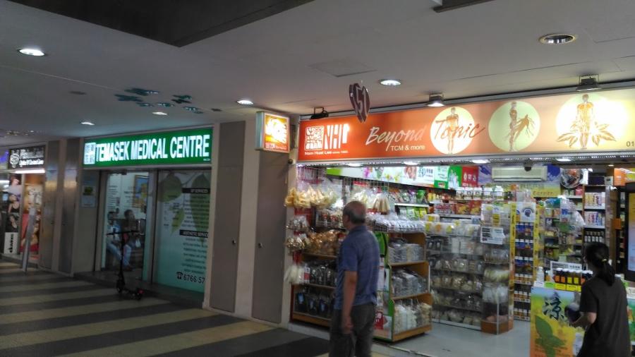 Temasek Medical Centre (Yew Tee) - Thumbnail