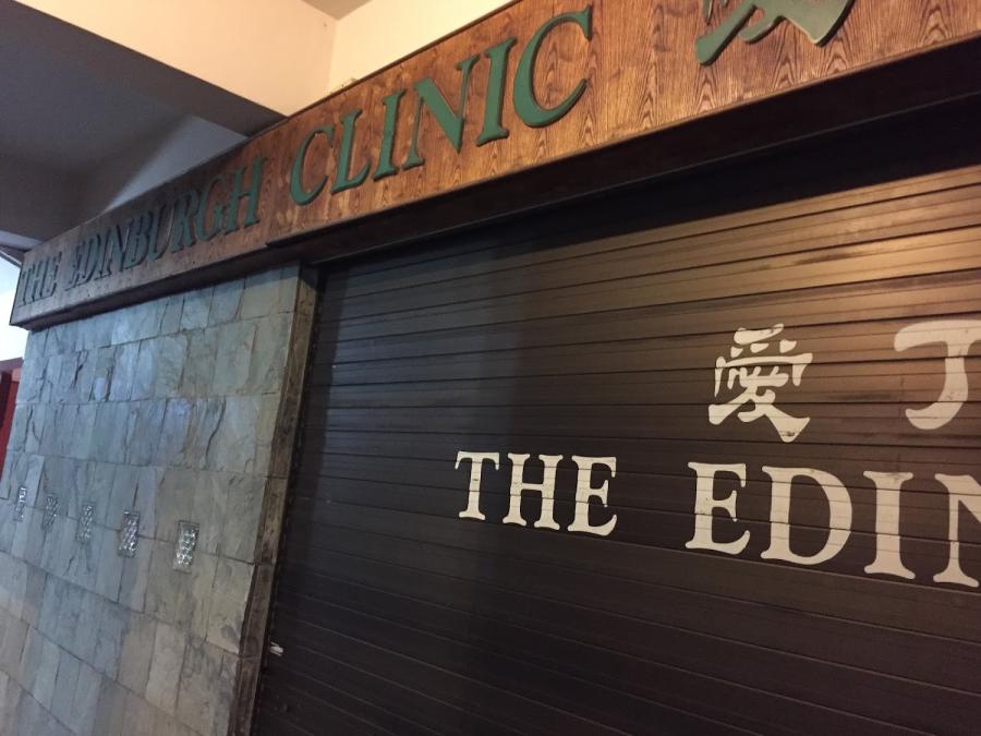 The Edinburgh Clinic