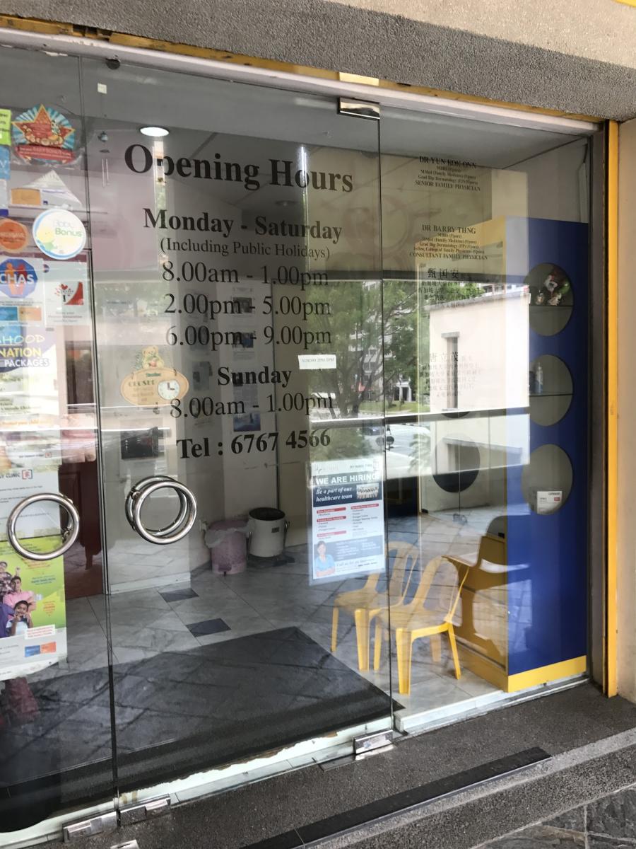 My Family Clinic (Choa Chu Kang) - Thumbnail